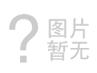 【喜庆】1月11日放假，鸟能科技2020年春节放假时间提前啦！
